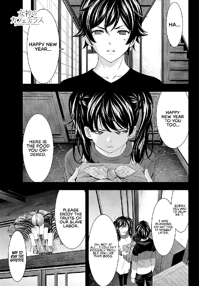 Megami no Cafe Terrace Chapter 84 image 02_optimized